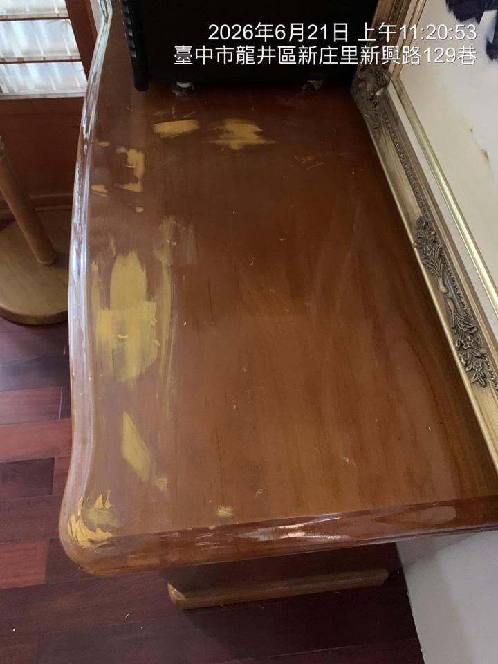 家具維修案件圖片