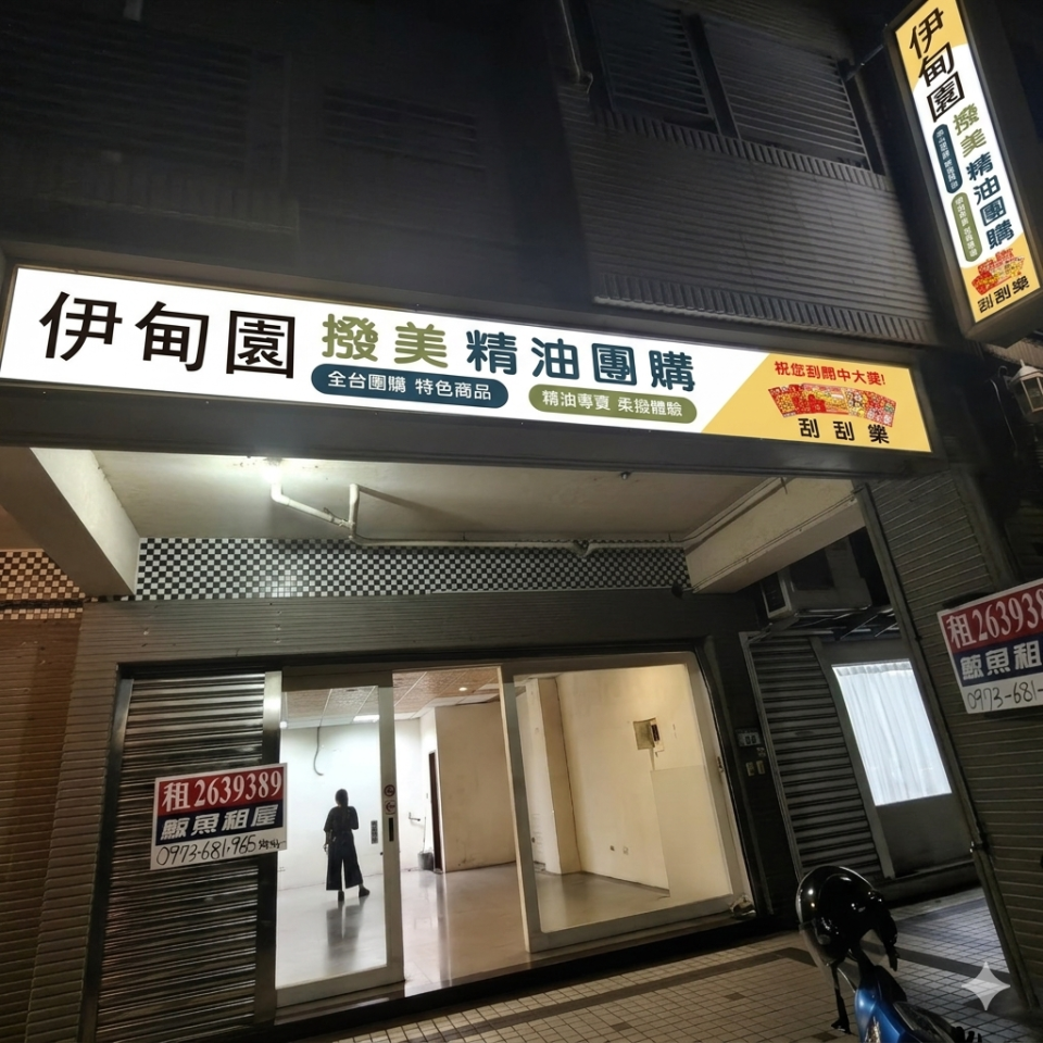 招牌製作案件圖片