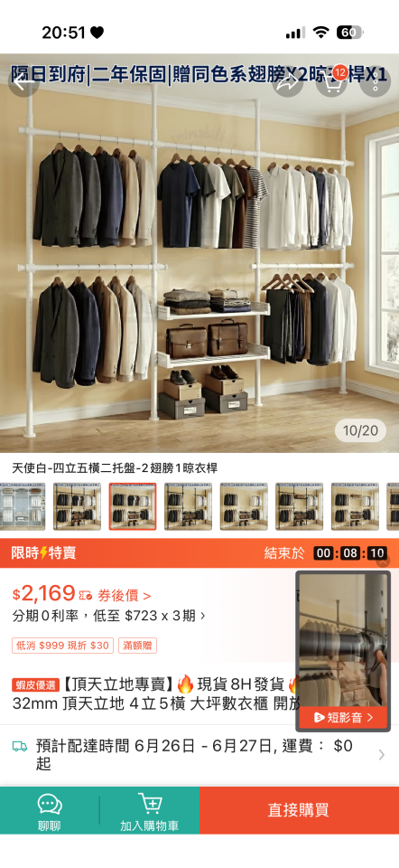 家具組裝案件圖片