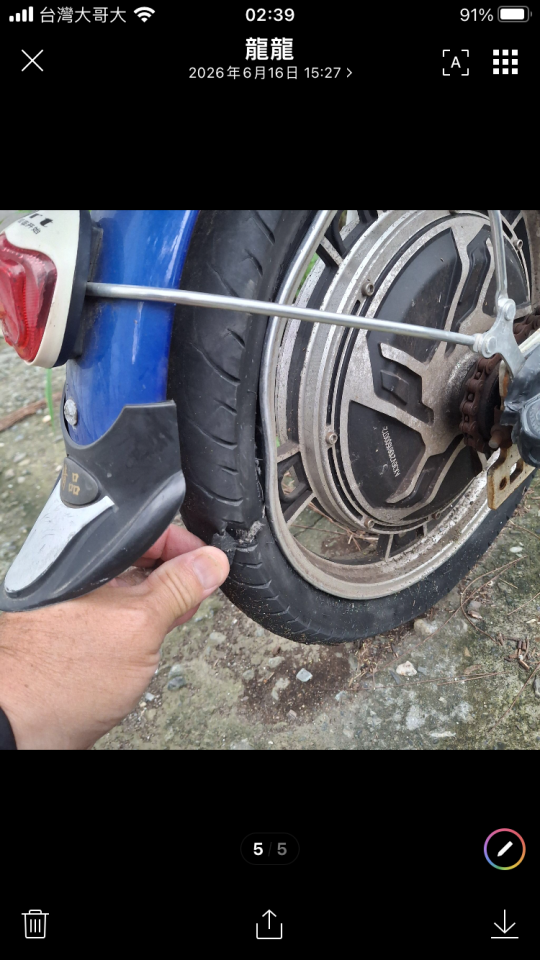 電動自行車維修案件圖片