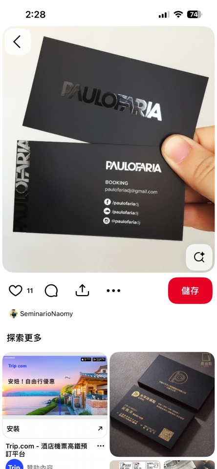 名片設計案件圖片