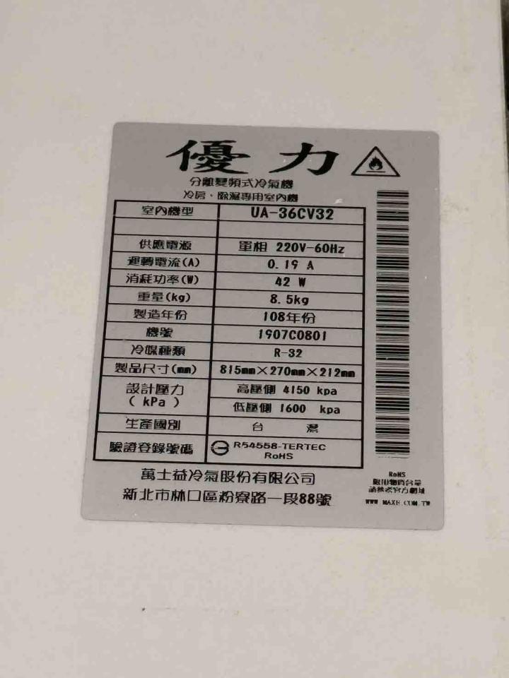 冷氣清洗案件圖片