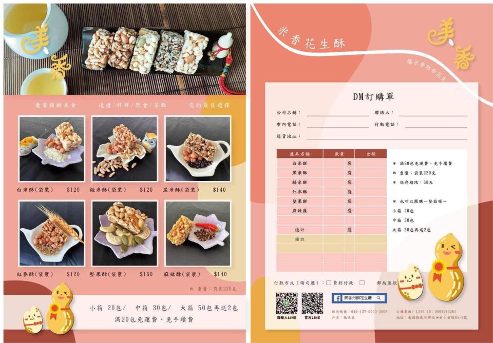 商業攝影案件圖片