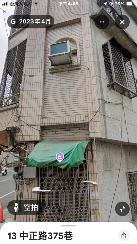 外牆裝潢板案件圖片