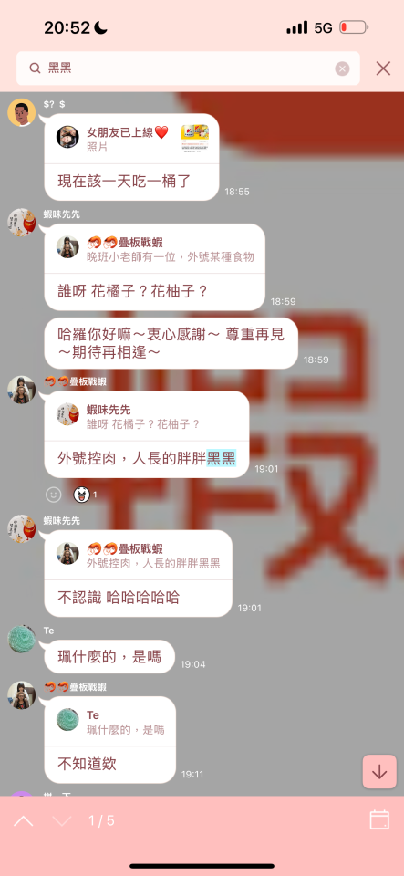 刑事糾紛處理案件圖片
