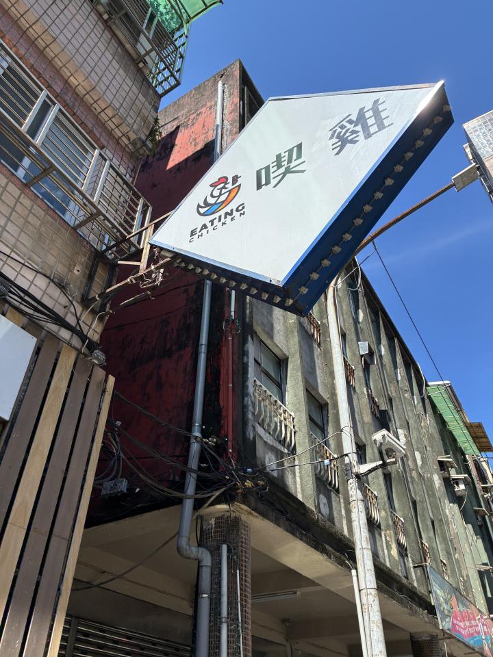 拆除工程案件圖片