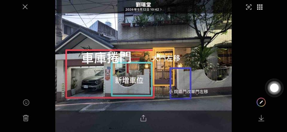 老屋翻新案件圖片