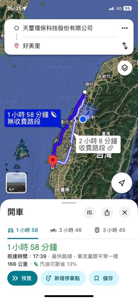 載貨運輸服務案件圖片