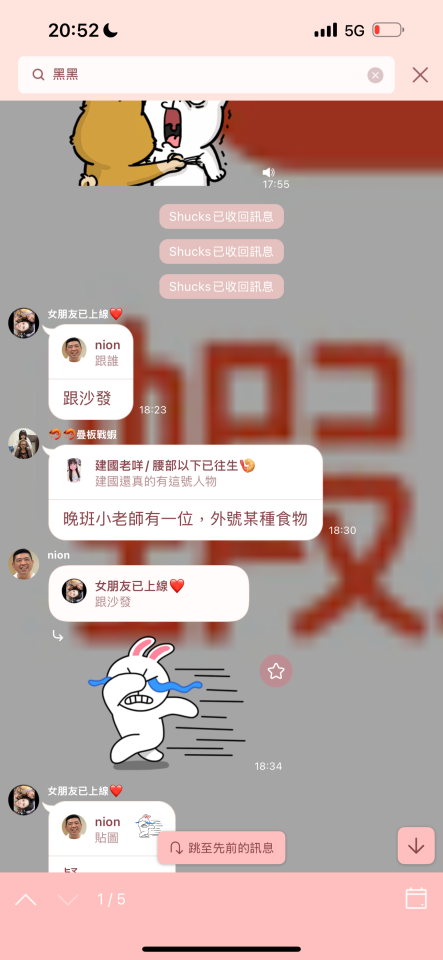 刑事糾紛處理案件圖片