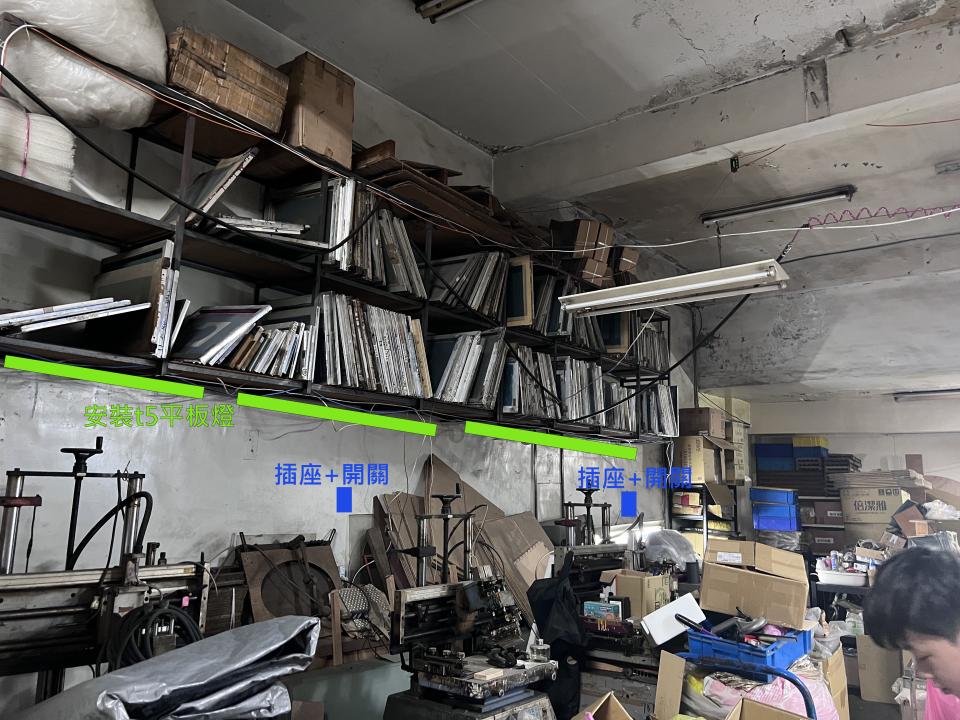 燈具安裝案件圖片