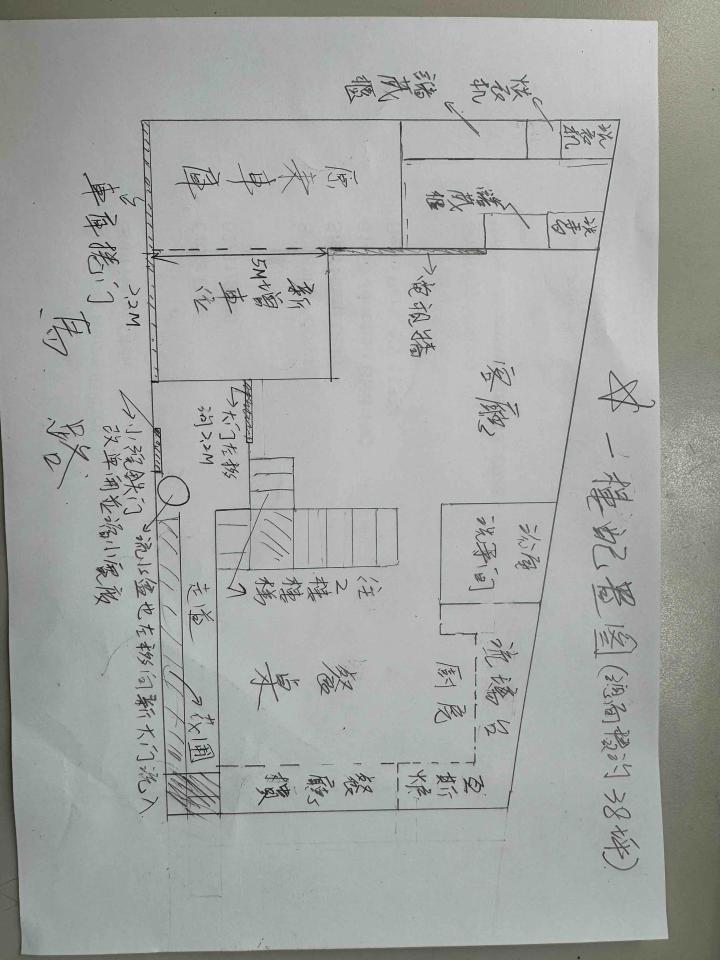 老屋翻新案件圖片
