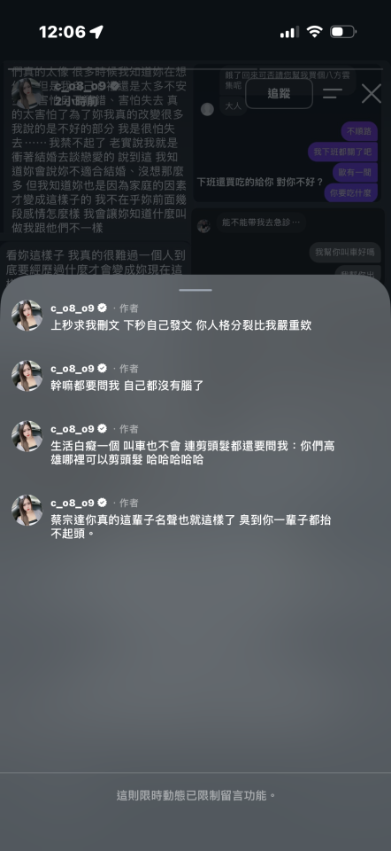刑事糾紛處理案件圖片