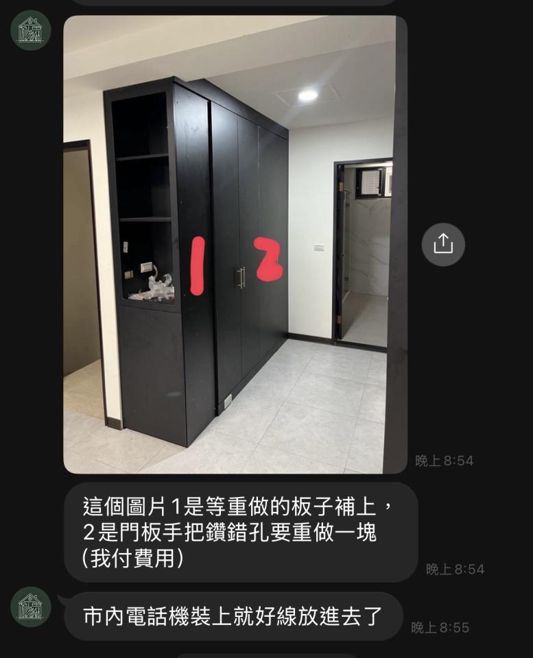 家具組裝案件圖片