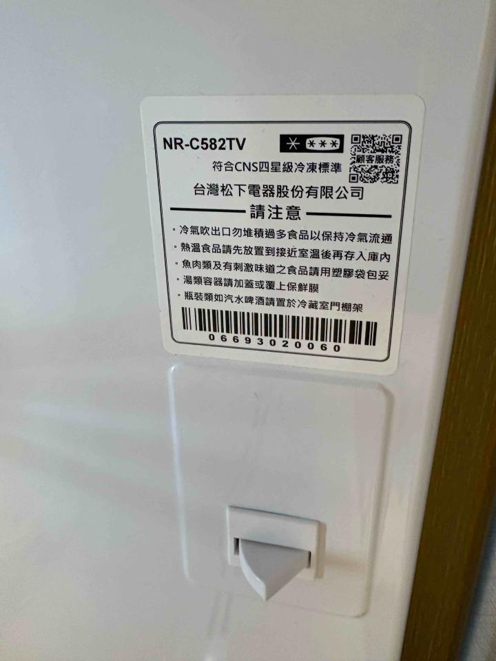 冰箱維修案件圖片
