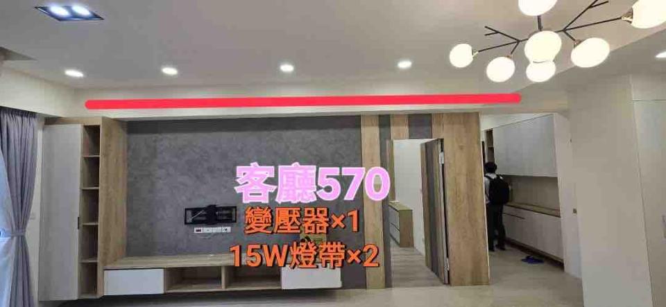 燈具安裝案件圖片
