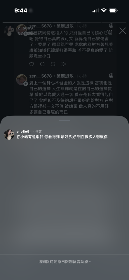 刑事糾紛處理案件圖片