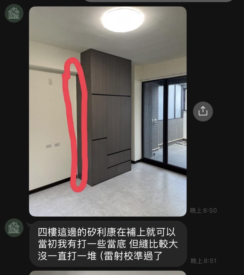 家具組裝案件圖片