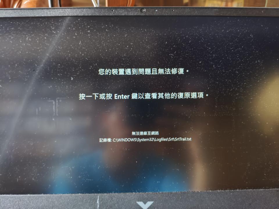 電腦維修案件圖片