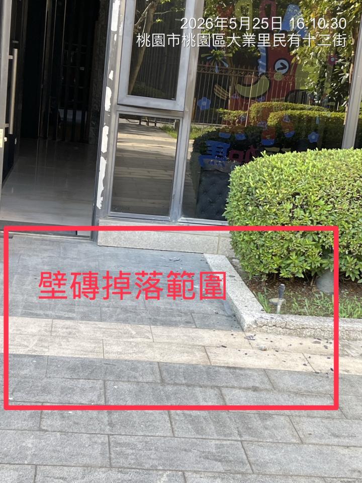 防墜網安裝案件圖片