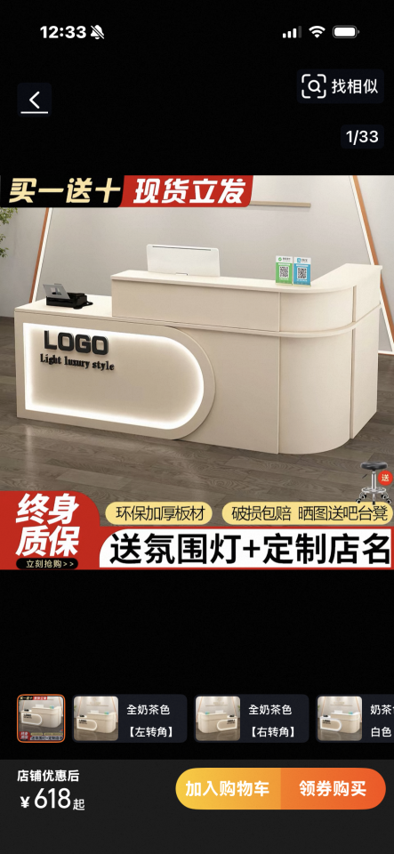 家具組裝案件圖片