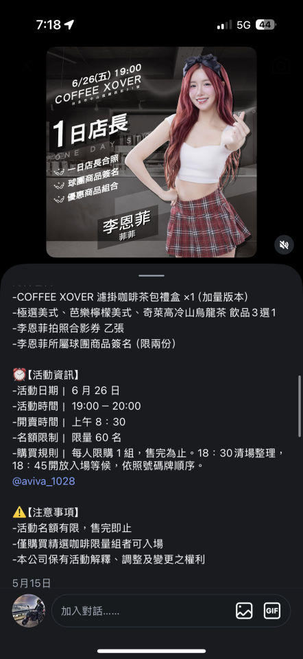 跑腿外送案件圖片