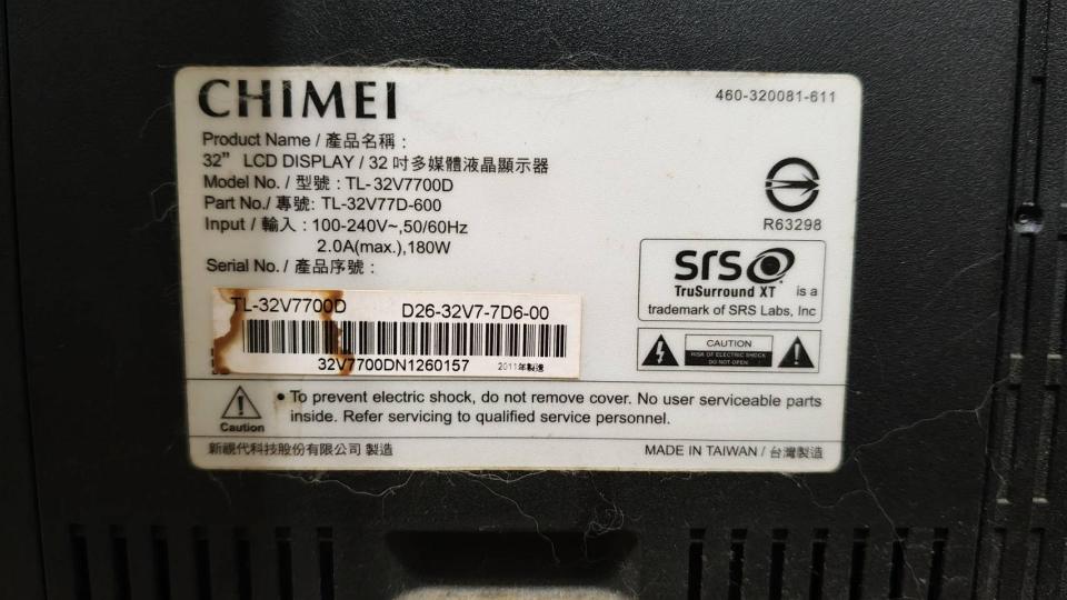 大型垃圾回收案件圖片