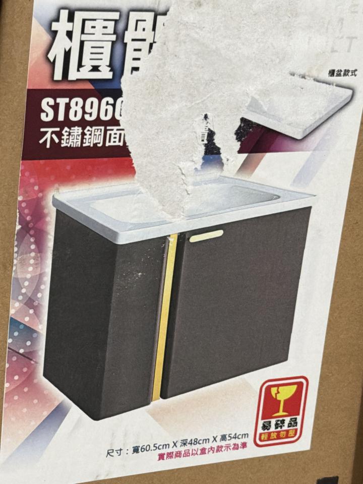 衛浴設備安裝案件圖片