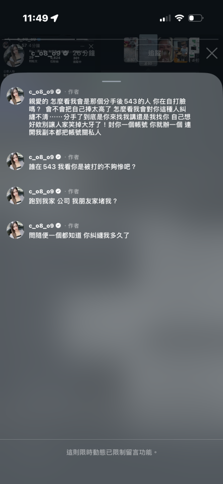 刑事糾紛處理案件圖片