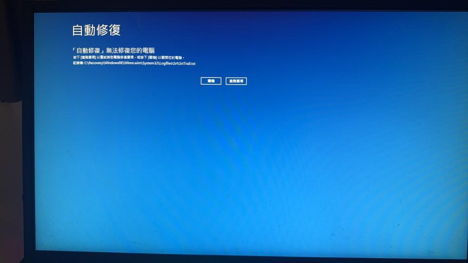 電腦維修案件圖片
