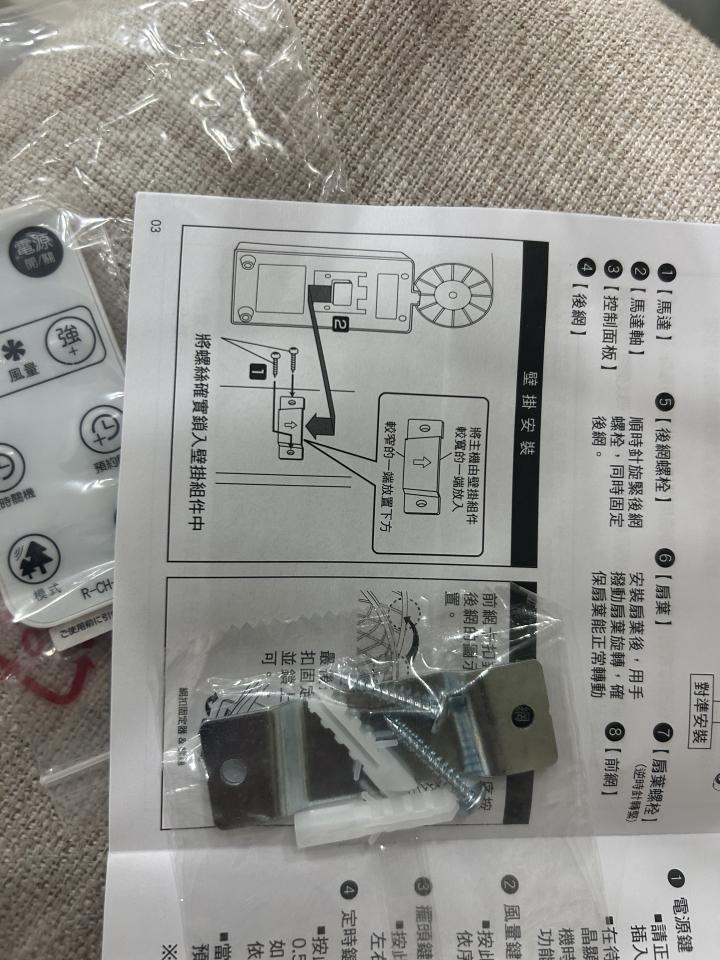 家具組裝案件圖片
