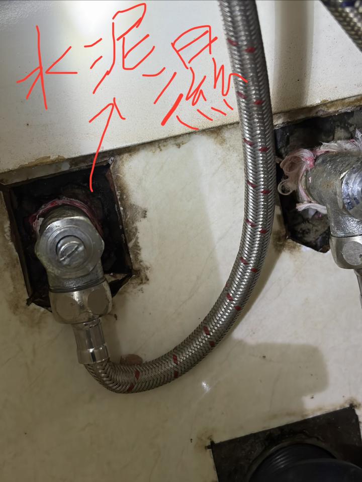 漏水處理案件圖片