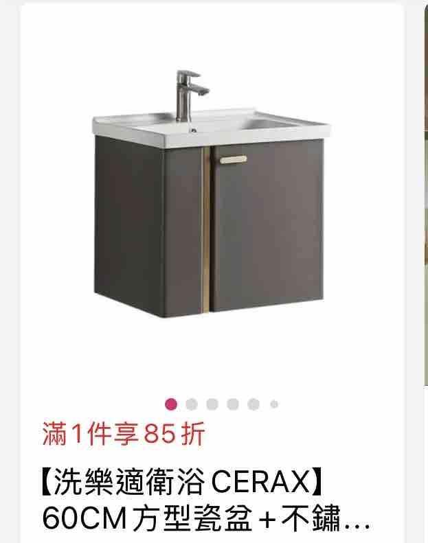 洗臉盆裝修案件圖片