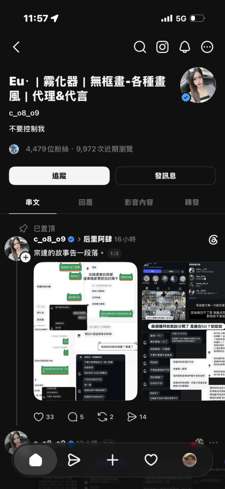 刑事糾紛處理案件圖片