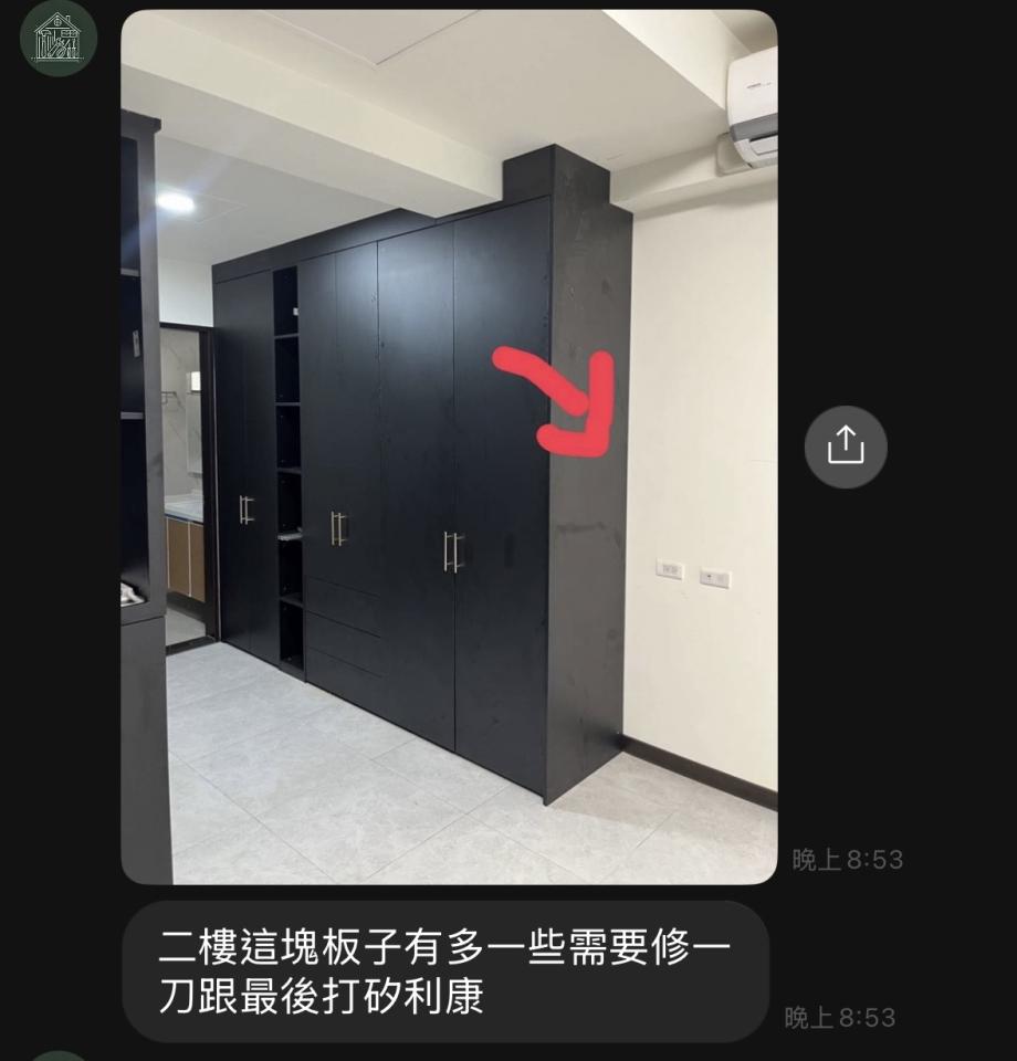 家具組裝案件圖片