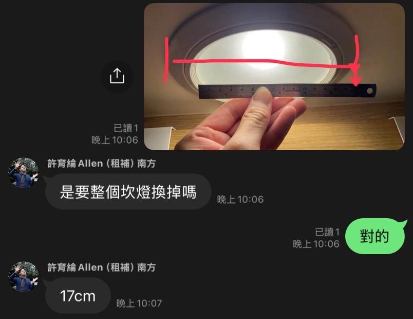 水電行案件圖片