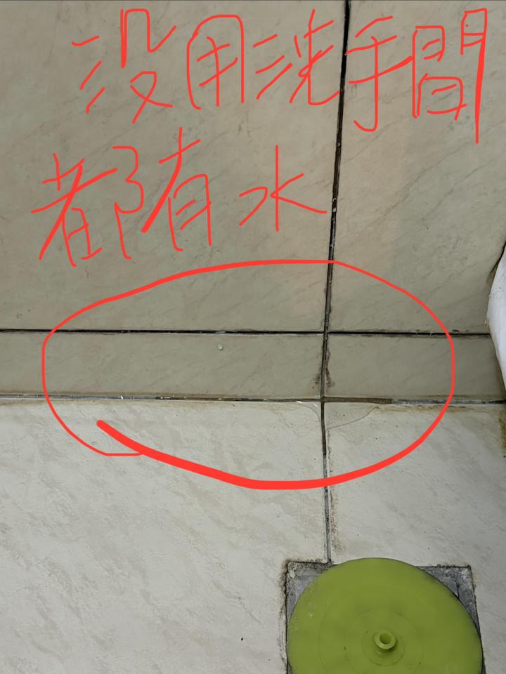 漏水處理案件圖片