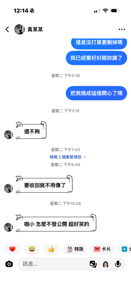 刑事糾紛處理案件圖片