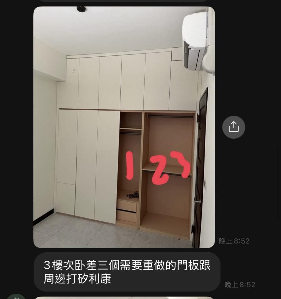 家具組裝案件圖片