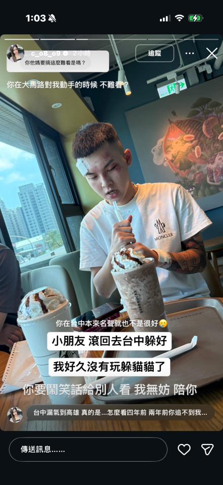 刑事糾紛處理案件圖片