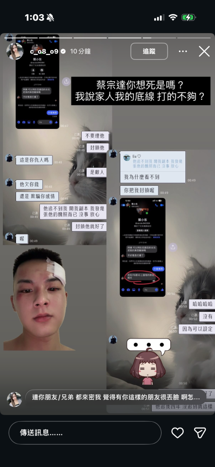 刑事糾紛處理案件圖片
