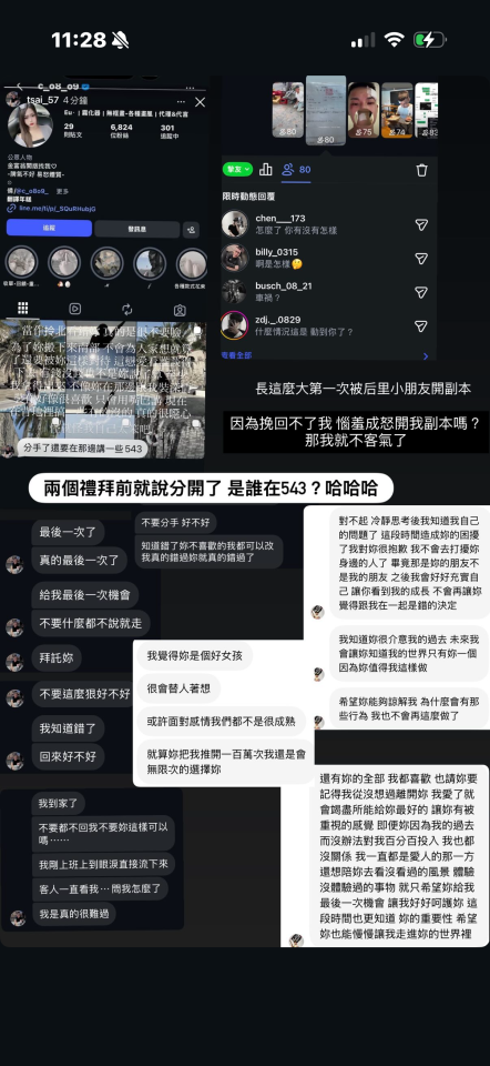 刑事糾紛處理案件圖片