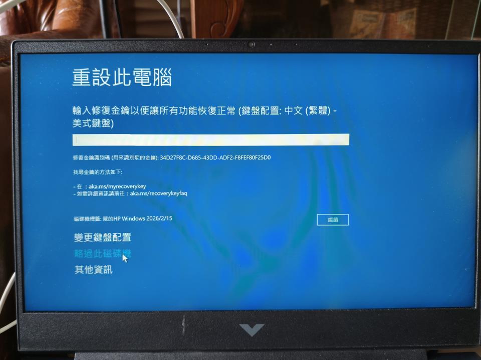 電腦維修案件圖片
