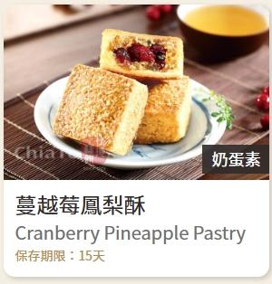 跑腿外送案件圖片