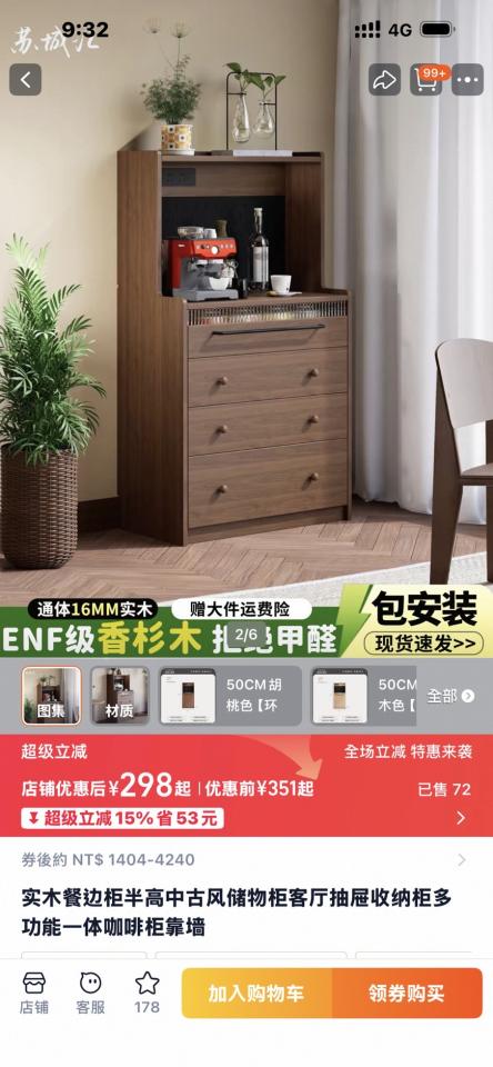 家具組裝案件圖片