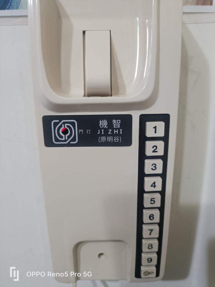 對講機安裝維修案件圖片