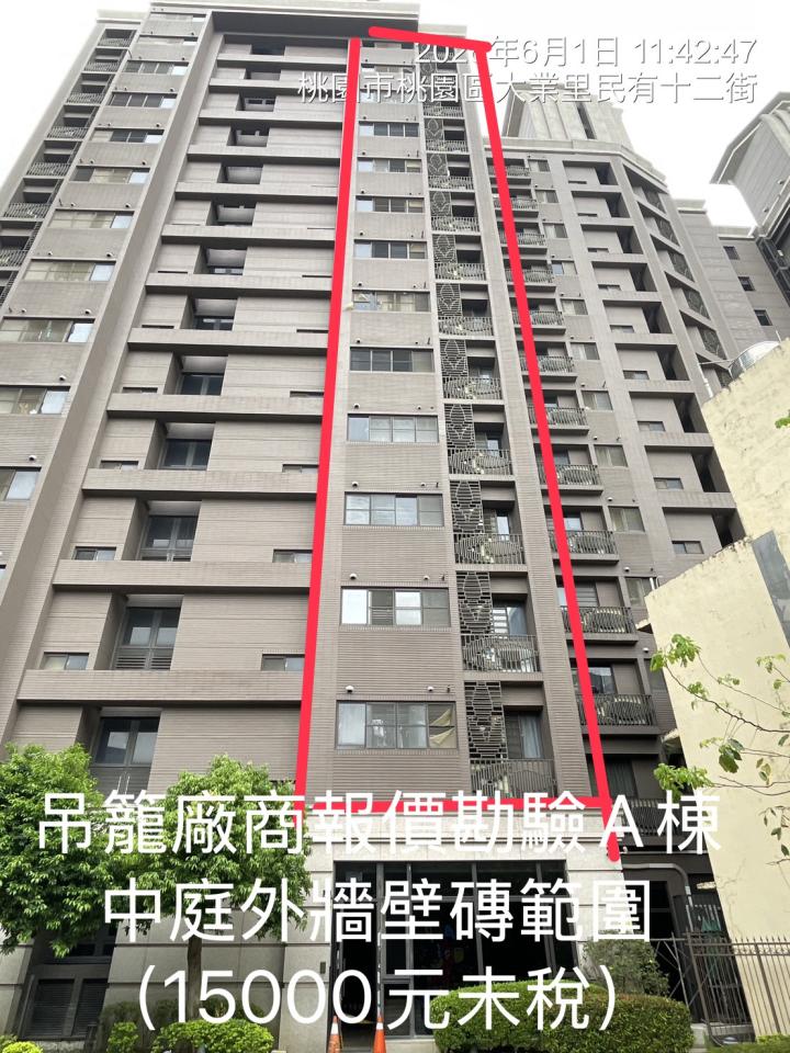 防墜網安裝案件圖片