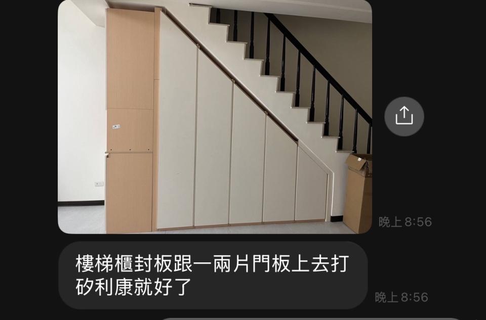 家具組裝案件圖片