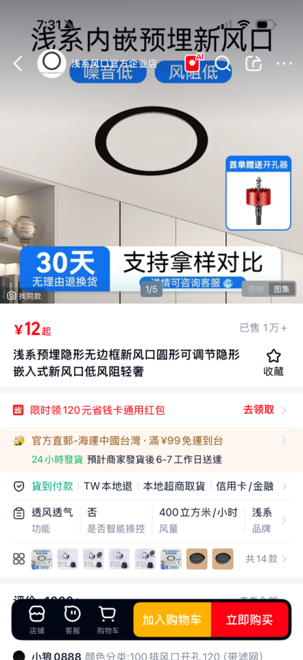 批土案件圖片