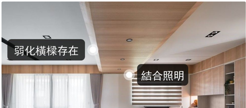 室內設計案件圖片