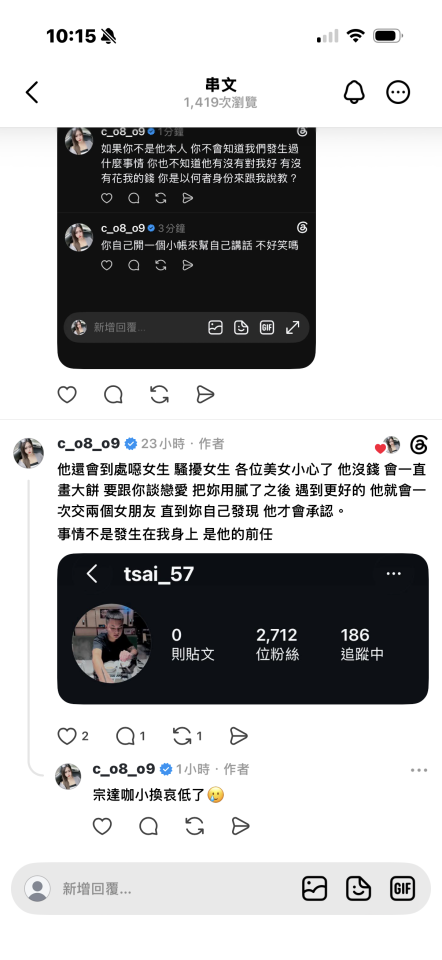 刑事糾紛處理案件圖片